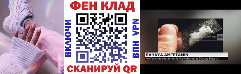 ОМГ ОМГ маркетплейс  где продают   Кириллов  Амфетамин 97% 