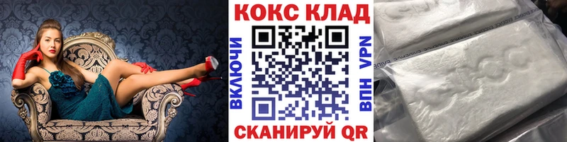 КОКАИН Колумбийский  Кириллов 