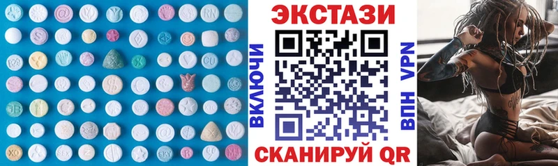 ЭКСТАЗИ диски OMG рабочий сайт Кириллов