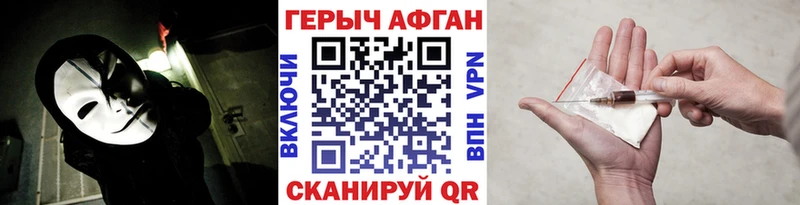 дарнет шоп  Кириллов  Героин герыч 