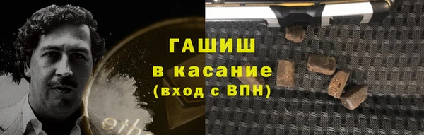 метамфетамин Абаза