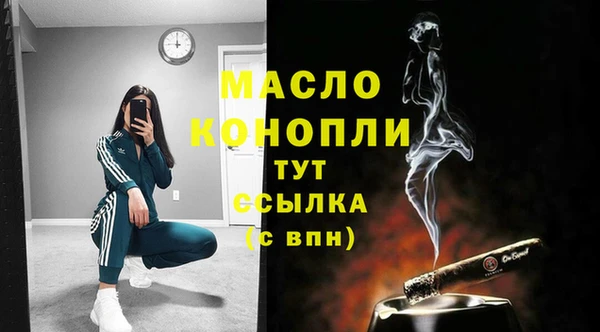 метамфетамин Абаза