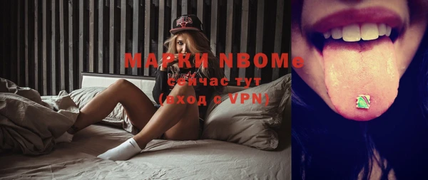 метамфетамин Абаза