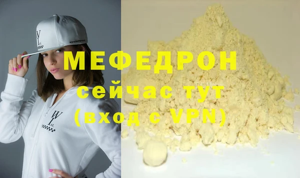 тгк Пестово