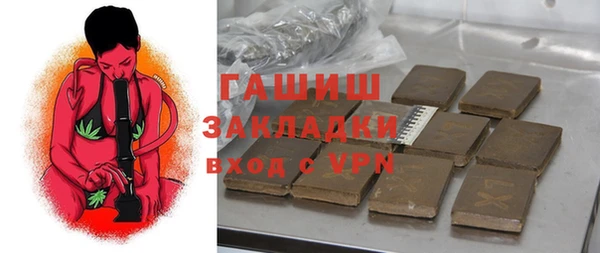 метамфетамин Абаза
