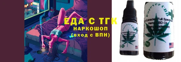 метамфетамин Абаза