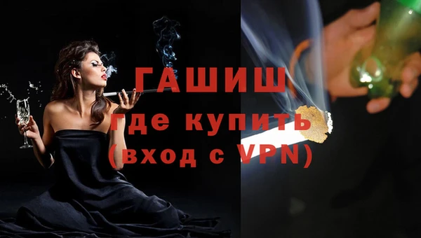 герыч Абдулино