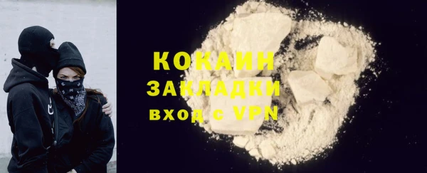 герыч Абдулино