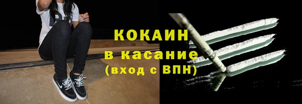 хмурый Абинск