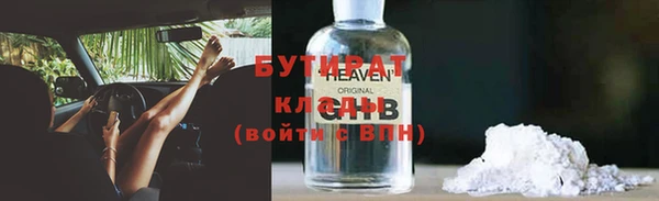 герыч Абдулино