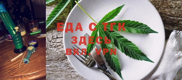 тгк Пестово