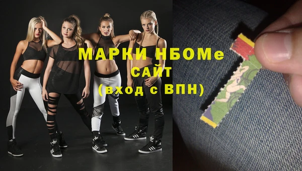 марки lsd Пересвет