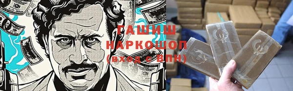 гашиш Переславль-Залесский