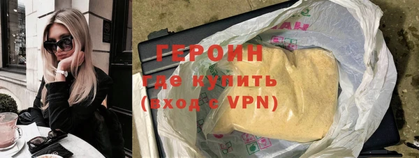 гашиш Переславль-Залесский