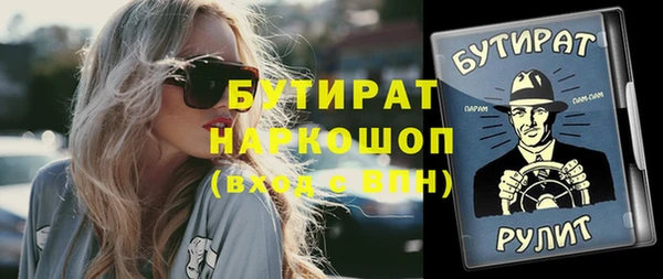 метамфетамин Абаза