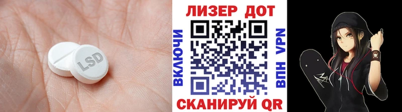 наркошоп  Кириллов  LSD-25 экстази ecstasy 