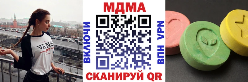 MDMA Molly Кириллов