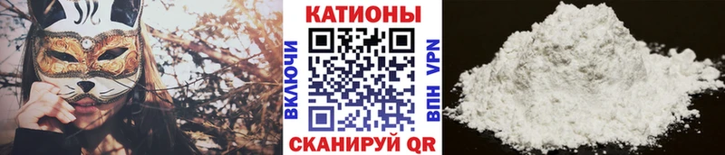 Мефедрон мука  Кириллов 