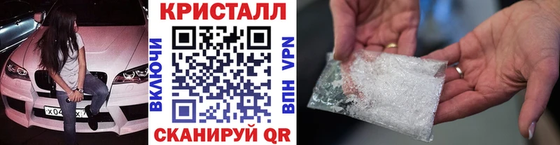 Первитин Methamphetamine  Кириллов 